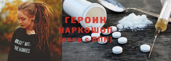 MDMA Волосово