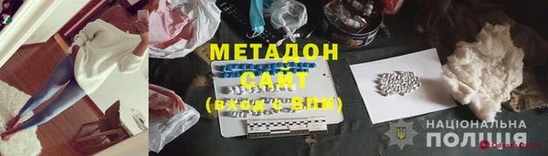 MDMA Волоколамск