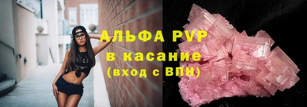 MDMA Волоколамск