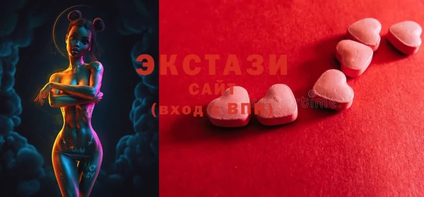 MDMA Волоколамск