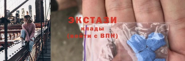 MDMA Волоколамск