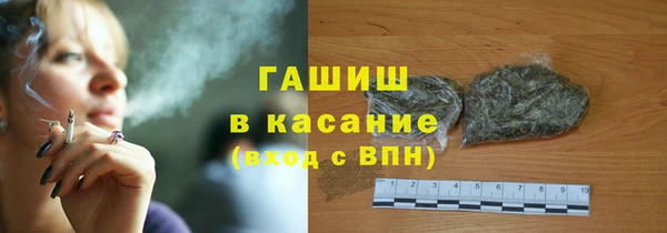 MDMA Волоколамск