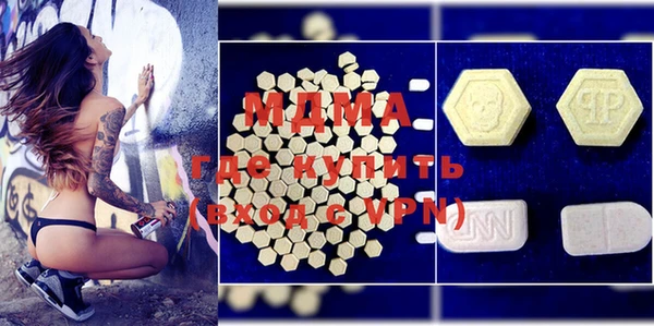 MDMA Волосово