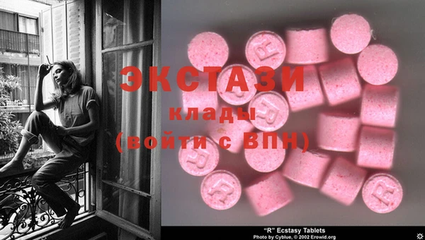 MDMA Волосово