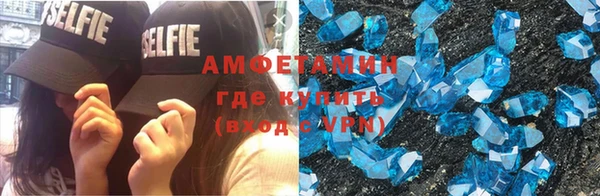 MDMA Волоколамск