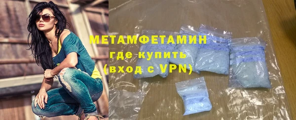 MDMA Волосово